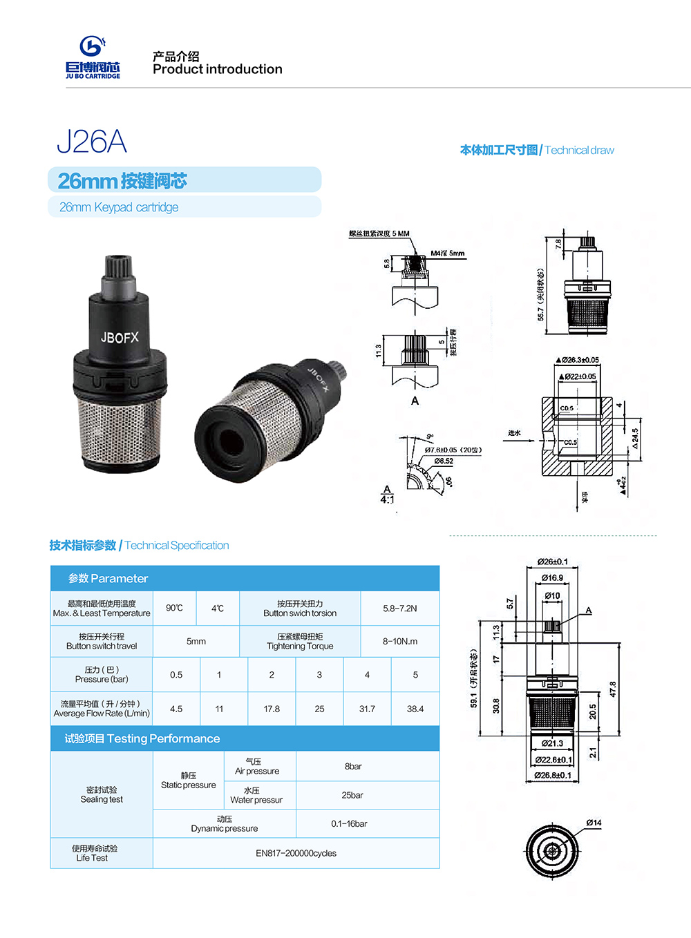 J26A参.jpg