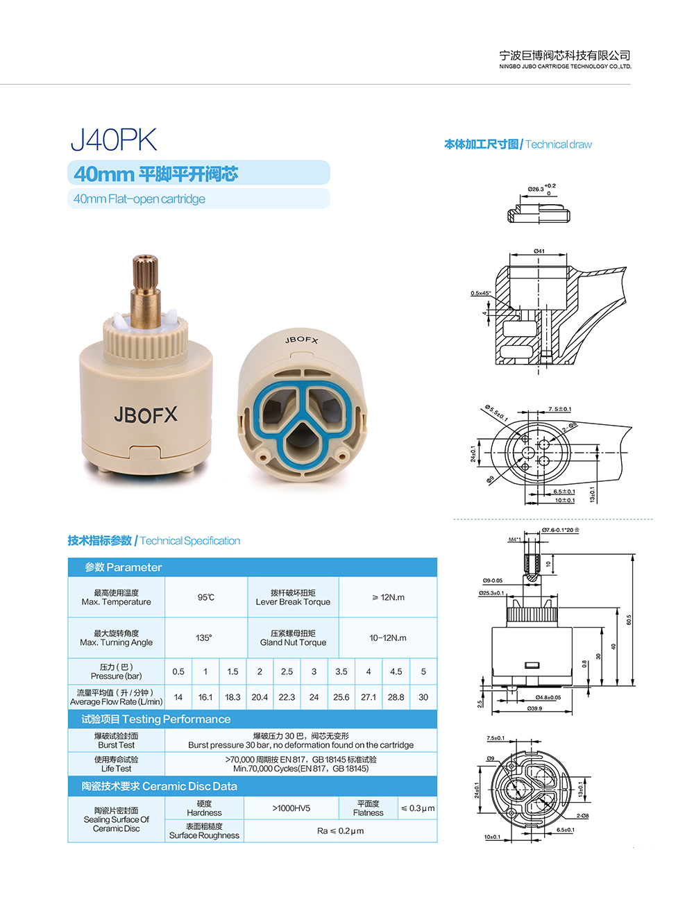 J40PK参.jpg